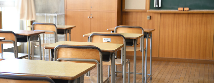 学校いじめ防止基本方針